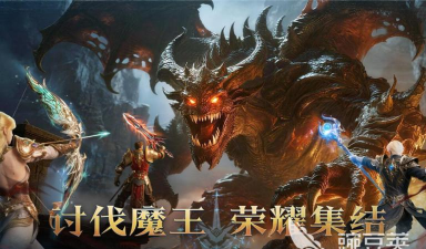 猎魔永恒手游职业选择指南:五大职业强度分析与新手推荐 猎魔永恒手游职业选择指南:五大职业强度分析与新手推荐