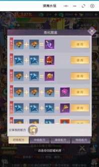 猎魔永恒游戏类型详解:MMORPG玩法、职业设定与特色系统全解析 猎魔永恒游戏类型详解:MMORPG玩法、职业设定与特色系统全解析