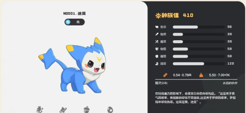 洛克王国世界迪莫获取方法与进化全攻略 洛克王国世界迪莫获取方法与进化全攻略