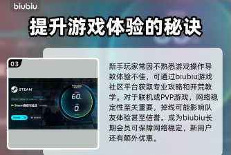 冒险岛Win11闪退原因分析与实用解决方法 冒险岛Win11闪退原因分析与实用解决方法