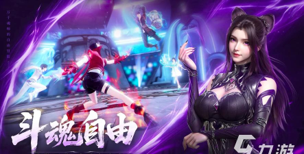 斗罗大陆诛邪传说测试资格获取方法及测试服下载指南 斗罗大陆诛邪传说测试资格获取方法及测试服下载指南