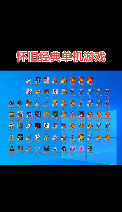 2026年必玩的经典网游推荐:口碑与人气兼具的怀旧与长青之作 2026年必玩的经典网游推荐:口碑与人气兼具的怀旧与长青之作