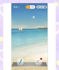 好玩的漂流瓶app有哪些 好玩的漂流瓶app有哪些