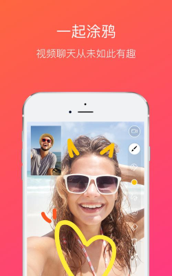能免费视频聊天的软件有哪些 能免费视频聊天的软件有哪些