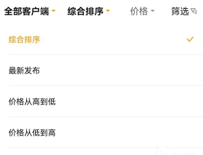 2026年原神账号估价指南:6大交易平台对比与可信估值方法解析 2026年原神账号估价指南:6大交易平台对比与可信估值方法解析