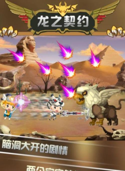 龙之谷2026:高人气单机龙系游戏推荐清单 龙之谷2026:高人气单机龙系游戏推荐清单