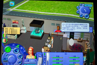 2026年耐玩的模拟人生类游戏推荐合集 2026年耐玩的模拟人生类游戏推荐合集