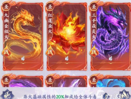 斗破苍穹异火全收集攻略:获取方式、分布位置与融合顺序详解 斗破苍穹异火全收集攻略:获取方式、分布位置与融合顺序详解