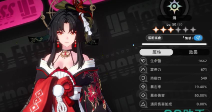 异环浔都市特技详解:角色技能机制与实战应用指南 异环浔都市特技详解:角色技能机制与实战应用指南