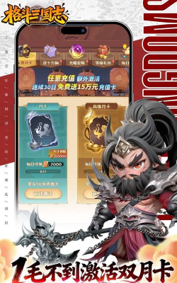 原创格斗三国志免费领礼包 原创格斗三国志免费领礼包