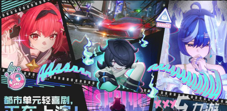 完美世界异环最新动态与游戏进展汇总 完美世界异环最新动态与游戏进展汇总