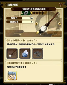 银魂手机战斗编年史兑换码是什么 银魂手机战斗编年史兑换码是什么