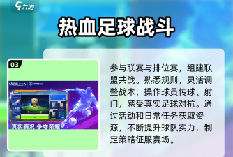 实战十一人最新消息有哪些 实战十一人最新消息有哪些