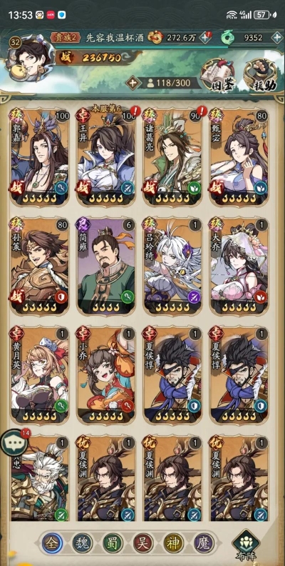 原创群英风华录兑换码 原创群英风华录兑换码