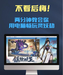 原创灵妖劫兑换码是什么 原创灵妖劫兑换码是什么