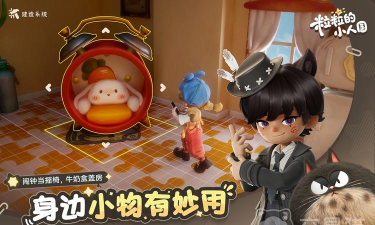 粒粒的小人国测试资格怎么获取 粒粒的小人国测试资格怎么获取