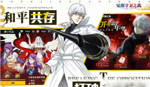 觉醒守卫之战游戏类型是什么 觉醒守卫之战游戏类型是什么