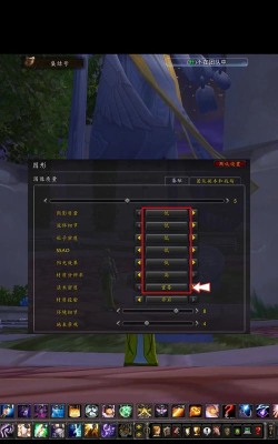 魔兽世界掉帧卡顿怎么办?全面有效的解决方法汇总 魔兽世界掉帧卡顿怎么办?全面有效的解决方法汇总