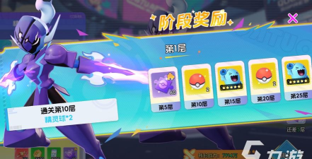 宠物集结精灵塔玩法详解:通关技巧、阵容搭配与奖励攻略 宠物集结精灵塔玩法详解:通关技巧、阵容搭配与奖励攻略