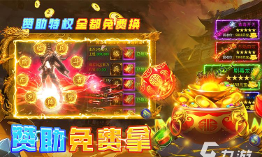 魔界大地公测时间介绍 魔界大地公测时间介绍