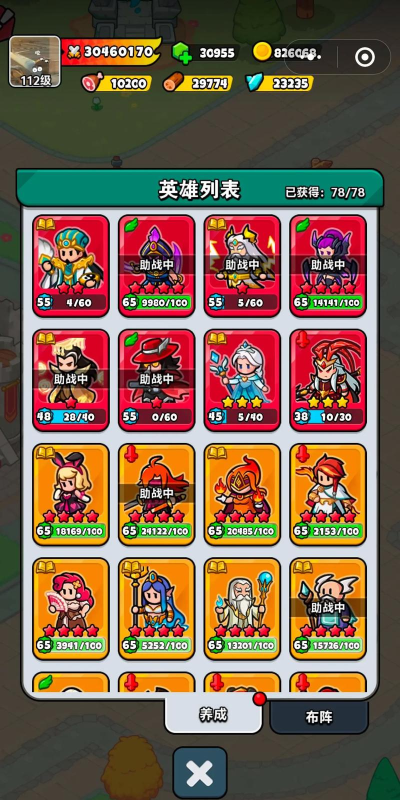 原创百战群英兑换码 原创百战群英兑换码