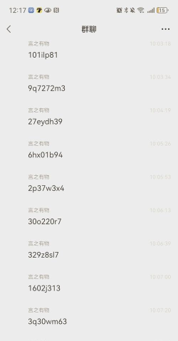 完蛋我重生变成了小野人兑换码与礼包码汇总分享 完蛋我重生变成了小野人兑换码与礼包码汇总分享