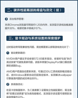 刺客信条奥德赛卡顿和闪退问题的全面解决方法 刺客信条奥德赛卡顿和闪退问题的全面解决方法