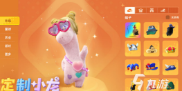 星绘友晴天编辑器怎么用 星绘友晴天编辑器怎么用