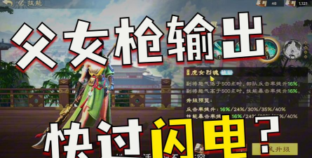 《偃武》关银屏攻略:关银屏全解析 《偃武》关银屏攻略:关银屏全解析