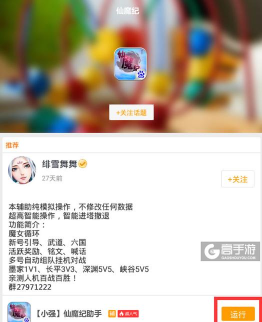 原创《仙魔纪》兑换码大全 原创《仙魔纪》兑换码大全