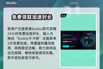 DOTA2掉线卡顿延迟高怎么办?推荐好用的加速器解决方案 DOTA2掉线卡顿延迟高怎么办?推荐好用的加速器解决方案