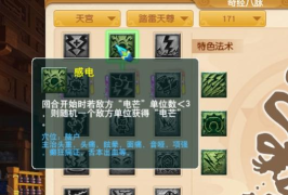 原创仙魔纪怎么双开、多开? 原创仙魔纪怎么双开、多开?