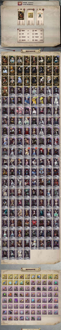 风影游侠公测时间分享 风影游侠公测时间分享