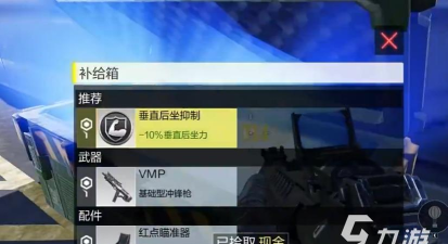 使命召唤手游夺金之王玩法详解:规则、技巧与获胜策略 使命召唤手游夺金之王玩法详解:规则、技巧与获胜策略