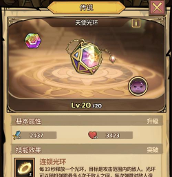 原创《史莱姆城堡》史莱姆推荐:四大最强T0史莱姆技能详解! 原创《史莱姆城堡》史莱姆推荐:四大最强T0史莱姆技能详解!