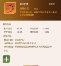 原创《冲破难关》阵营介绍:仙、魔、妖、佛、时空五大阵营定位介绍 原创《冲破难关》阵营介绍:仙、魔、妖、佛、时空五大阵营定位介绍