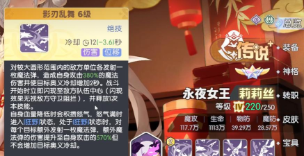 龙魂旅人莉莉丝攻略 龙魂旅人莉莉丝攻略