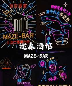 霓虹人生酒馆怎么进 霓虹人生酒馆怎么进