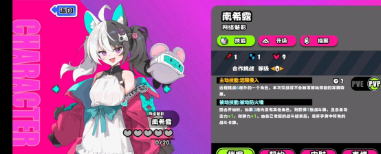 吉星派对礼物大作战南希露打法分享 吉星派对礼物大作战南希露打法分享