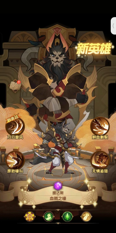 剑与远征启程翼角色强度全面解析及实战表现评测 剑与远征启程翼角色强度全面解析及实战表现评测