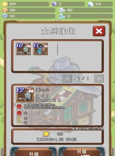 2026耐玩的王国游戏大全 2026耐玩的王国游戏大全