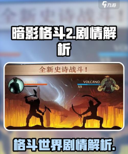 热门的暗影游戏盘点 热门的暗影游戏盘点