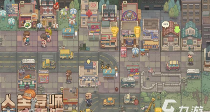 人生导师美式要饭下载链接 人生导师美式要饭下载链接