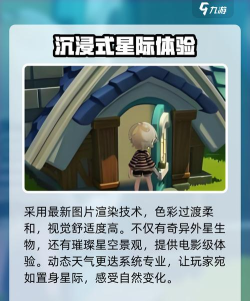 星布谷地公测时间及上线日期一览 星布谷地公测时间及上线日期一览