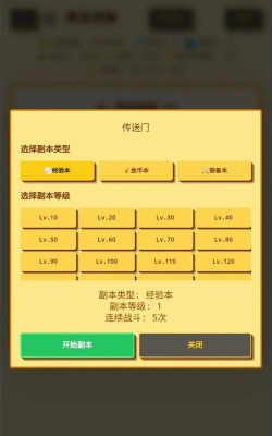 无限终端英雄冒险下载与预约入口汇总 无限终端英雄冒险下载与预约入口汇总