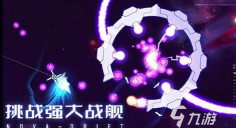 新星漂移手游公测时间官宣及详细分析 新星漂移手游公测时间官宣及详细分析