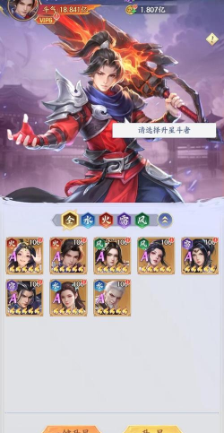 斗破苍穹星辰台有什么用? 斗破苍穹星辰台有什么用?