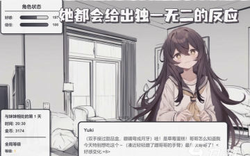 妹居物语下载渠道汇总:安全可靠的资源获取方式 妹居物语下载渠道汇总:安全可靠的资源获取方式