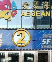 勇者联盟是哪个公司的 勇者联盟是哪个公司的