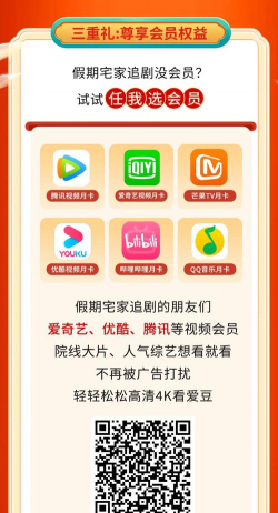 洛克王国世界月卡价格及权益详细介绍 洛克王国世界月卡价格及权益详细介绍